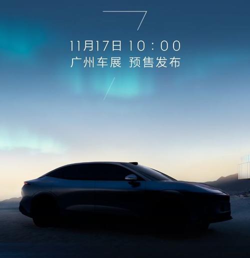 重庆318极氪汽车发布智能汽车全域AI，比亚迪的未来服务提升用户体验